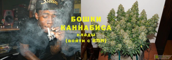 стафф Вязники