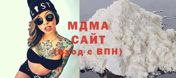 марки nbome Вяземский